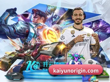 积分榜、射手榜,随时刷新 - kaiyun.com
